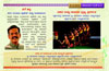 Shradhanjali Invitation Page 3